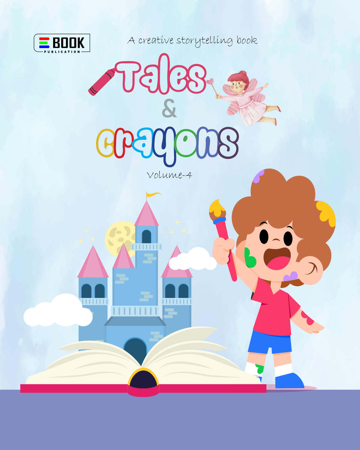 Fourth Cover